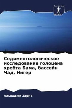 Sedimentologicheskoe issledowanie golocena hrebta Bama, bassejn Chad, Niger - Zarma, Al'hadzhi