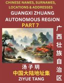 Guangxi Autonomous Region (Part 7)- Mandarin Chinese Names, Surnames, Locations & Addresses, Learn Simple Chinese Characters, Words, Sentences with Simplified Characters, English and Pinyin Guangxi Autonomous Region (Part 7)- Mandarin Chinese Names, Surnames, Locations & Addresses, Learn Simple Chinese Characters, Words, Sentences with Simplified Characters, English and Pinyin