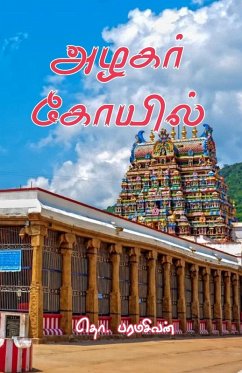 Cover Azhagar Koil