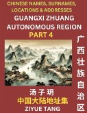 Guangxi Autonomous Region (Part 4)- Mandarin Chinese Names, Surnames, Locations & Addresses, Learn Simple Chinese Characters, Words, Sentences with Simplified Characters, English and Pinyin Guangxi Autonomous Region (Part 4)- Mandarin Chinese Names, Surnames, Locations & Addresses, Learn Simple Chinese Characters, Words, Sentences with Simplified Characters, English and Pinyin