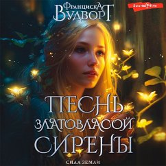 Cover Pesn' zlatovlasoj sireny. Sila zemli (MP3-Download)