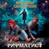 The Rithmatist (MP3-Download) The Rithmatist (MP3-Download)