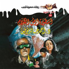 The legend of the land of darkness (MP3-Download) - Tawfeek, Dr. Ahmed Khaled