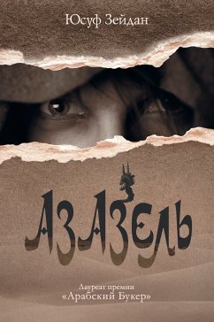 Azazel (eBook, ePUB) - Zeydan, Yusuf