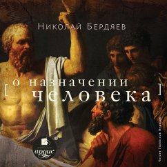 O naznachenii cheloveka (MP3-Download) - Berdyaev, Nikolaj