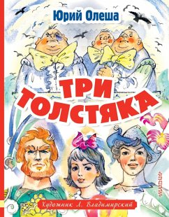 Tri tolstyaka (eBook, ePUB) - Olesha, Yuri