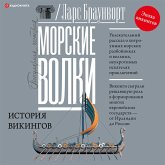 Morskie volki. Istoriya vikingov (MP3-Download)