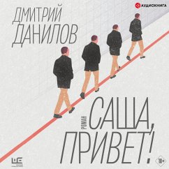 Sasha, privet! (MP3-Download) - Danilov, Dmitry