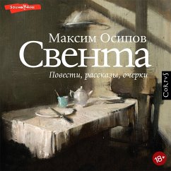 Sventa (MP3-Download) - Osipov, Maxim