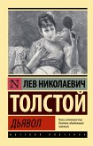 Дьявол (eBook, ePUB)