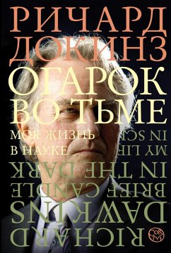 Cover Ogarok vo t'me (eBook, ePUB)