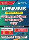 UPNMMS - Uttar Pradesh National Means Cum Merit Scholarship Scheme Examination Study Guide (One Liner) with Practise Tests (2500+ Solved MCQs)