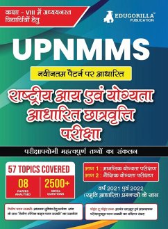 UPNMMS - Uttar Pradesh National Means Cum Merit Scholarship Scheme Examination Study Guide (One Liner) with Practise Tests (2500+ Solved MCQs) - Edugorilla Prep Expert