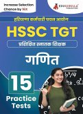 HSSC TGT Mathematics Exam Book 2023 (Hindi Edition)   Haryana Staff Selection Commission