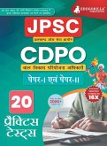 Jharkhand Child Development Project Officer (CDPO) Paper I and II Book 2023 (Hindi Edition) - 20 Full Length Mock Tests (Paper I and Paper II) with Free Access to Online Tests