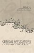 Clinical Applications of Islamic... - Bild 1