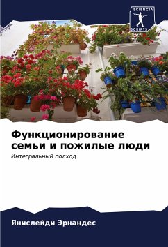 Cover Funkcionirowanie sem'i i pozhilye lüdi