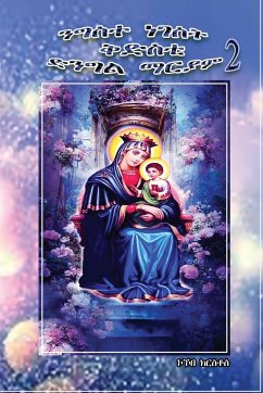 Queen of Universe our Virgin Mary 2 - Krstos, Kokobe