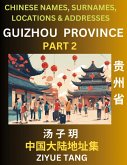 Guizhou Province (Part 2)- Mandarin Chinese Names, Surnames, Locations & Addresses, Learn Simple Chinese Characters, Words, Sentences with Simplified Characters, English and Pinyin Guizhou Province (Part 2)- Mandarin Chinese Names, Surnames, Locations & Addresses, Learn Simple Chinese Characters, Words, Sentences with Simplified Characters, English and Pinyin