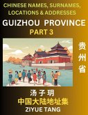 Guizhou Province (Part 3)- Mandarin Chinese Names, Surnames, Locations & Addresses, Learn Simple Chinese Characters, Words, Sentences with Simplified Characters, English and Pinyin Guizhou Province (Part 3)- Mandarin Chinese Names, Surnames, Locations & Addresses, Learn Simple Chinese Characters, Words, Sentences with Simplified Characters, English and Pinyin