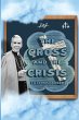 The Cross and The Crisis - Bild 1