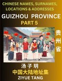 Guizhou Province (Part 5)- Mandarin Chinese Names, Surnames, Locations & Addresses, Learn Simple Chinese Characters, Words, Sentences with Simplified Characters, English and Pinyin Guizhou Province (Part 5)- Mandarin Chinese Names, Surnames, Locations & Addresses, Learn Simple Chinese Characters, Words, Sentences with Simplified Characters, English and Pinyin