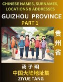Guizhou Province (Part 1)- Mandarin Chinese Names, Surnames, Locations & Addresses, Learn Simple Chinese Characters, Words, Sentences with Simplified Characters, English and Pinyin Guizhou Province (Part 1)- Mandarin Chinese Names, Surnames, Locations & Addresses, Learn Simple Chinese Characters, Words, Sentences with Simplified Characters, English and Pinyin