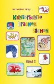 Kunterbunte Drachensachen Band 3 (eBook, ePUB)