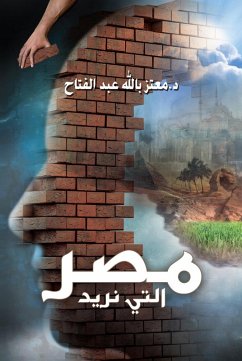 Egypt that we want (eBook, ePUB) - Fattah, Moataz Billah Abdel