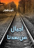 أجيال من بعدنا (eBook, ePUB)