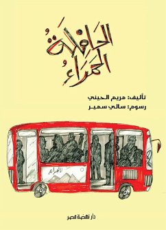 Cover Red bus (eBook, ePUB)