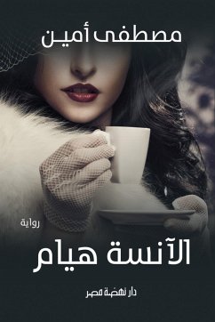 Cover Miss Hayam (eBook, ePUB)