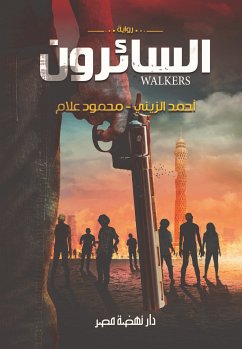 السائرون (eBook, ePUB) - أحمد الزيني