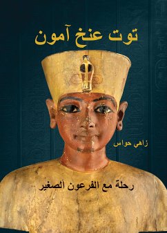 توت عنخ آمون - رحلة مع الفرعون الصغير (eBook, ePUB) - حواس, زاهي