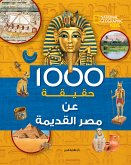 1000 حقيقة عن مصر القديمة (eBook, ePUB)