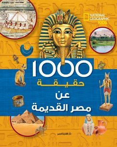 1000 حقيقة عن مصر القديمة (eBook, ePUB) - للأطفال, ناشونال جيوغرافيك