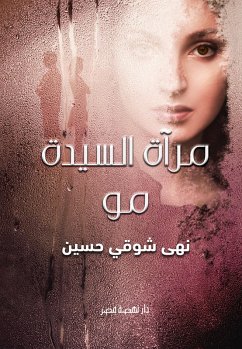 Mirror of Mrs. Mo (eBook, ePUB) - Hussein, Noha Shawky