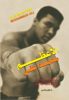 الأعظم محمد علي (eBook, ePUB) - مايرز, والتر دين