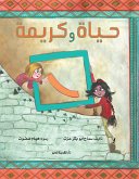 حياة وكريمة (eBook, ePUB)