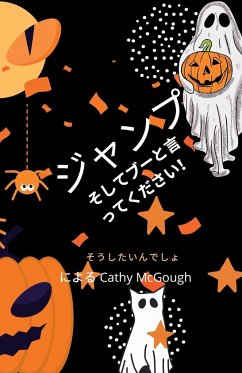ジャンプしてブーって Japanese Translation Jump and Say Boo! - McGough, Cathy