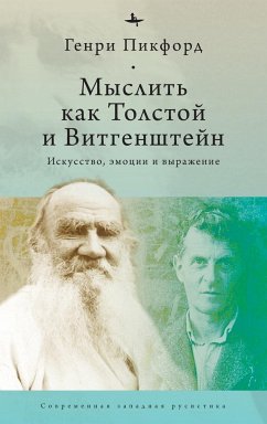 Thinking with Tolstoy and Wittgenstein - Pickford, Henry W.
