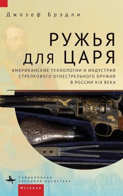 Guns for the Tsar - Bradley, Joseph