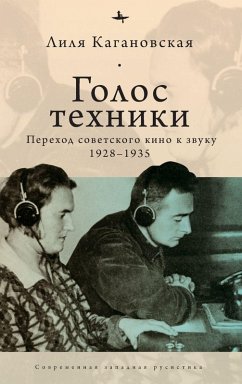 The voice of technology - Kaganovsky, Lilia