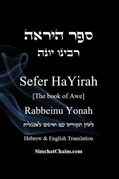 Sefer HaYirah [The book of Awe] ספר היראה Hebrew & English Translation - Yonah, Rabbeinu; &