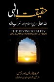 &#1581;&#1602;&#1740;&#1602;&#1578; &#1575;&#1604;&#1729;&#1740; - The Divine Reality - Urdu Translation