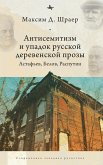 Antisemitism and the Decline of Russian Village Prose