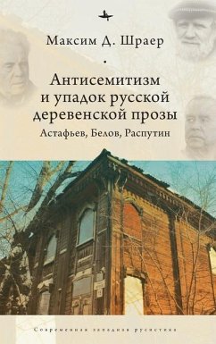Antisemitism and the Decline of Russian Village Prose - Shrayer, Maxim D