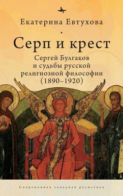 Cover The Cross & the Sicle