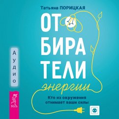 Otbirateli energii. Kto iz okruzheniya otnimaet nashi sily (MP3-Download) - Porickaya, Tat'yana