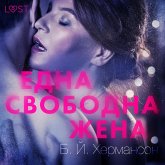 Една свободна жена - Еротичен разказ (MP3-Download)